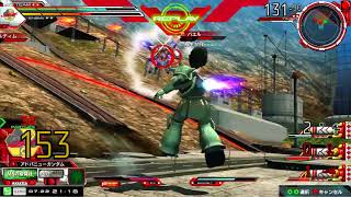 【EXVSMBON】ドアンザクが大将3連戦を制する？！【ドアン視点】