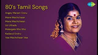 Download lagu S P Balasubramanyam | Angey Maram Onnu | Mane Machchaan | Mane Machchaan mp3