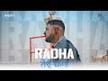 Radha Teri Chhaaya राधा तेरी छाया Jainen New Devotional Song 2025