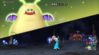 DQ10【ルアの旅】　＃518　精霊獣ペリッチィ戦（隠者転職クエスト）