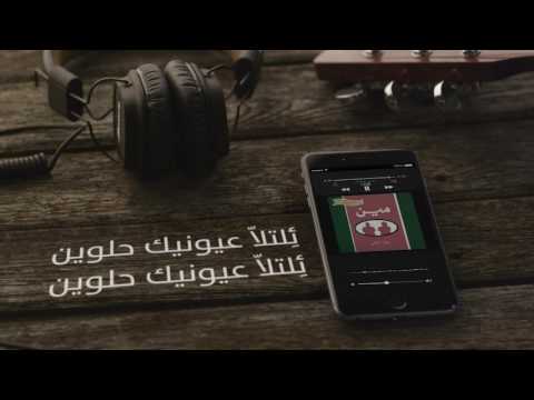 Meen - Afife Life - Lyrics