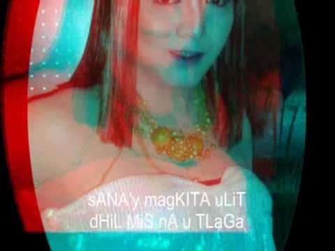 WER NA U - ARA MUNA (mca music inc.) Album Now Availble Nationwide