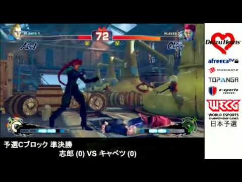 Shiro (Abel) vs Kyabetsu (Viper) / WECG Japan 141130