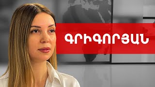 Նիկոլ Փաշինյանն ատում է բոլոր այն մարդկանց, որոնք հաջողակ են. Աննա Գրիգորյան /// ԽՈՍՔԻ ԻՐԱՎՈՒՆՔ