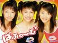 Omajinai Perori by Perfume