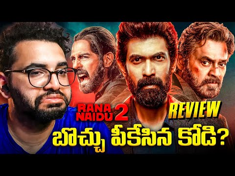Rana Naidu Season 2 Review Telugu