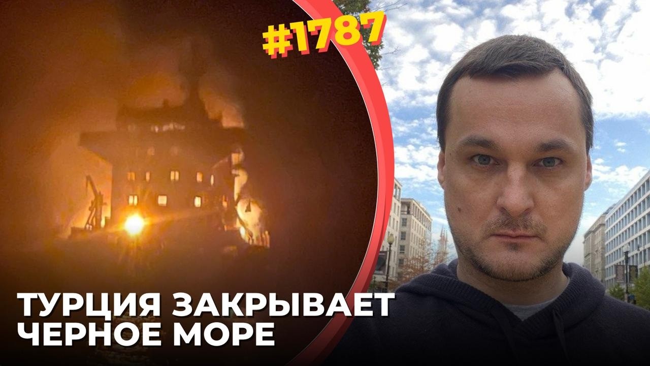 Ужесточение ударов по НПЗ | Украина атакует порты России | План новой мобилиз