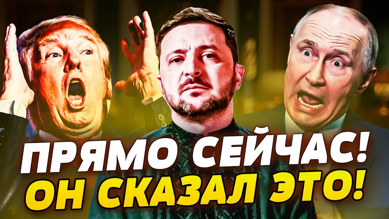 ⚡НОВОГОДНЕЕ ОБРАЩЕНИЕ ЗЕЛЕНСКОГО 2026: ТАМ ЭТО ПРОЗВУЧАЛО! ВСЕ ПРОСТО АХНУЛИ!