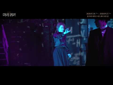 [마리퀴리] 김소향 배우의 '두드려' 하이라이트 공개
