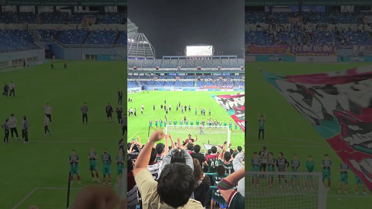 K리그1 28R 대전 vs 안양 맹진가 더비 승리후 맹진가 #축구 #k리그