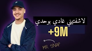 Mr snap lachftini ghadi bohdi lyrics video