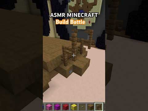 ASMR Minecraft ⛏️ Build Battle 🪳 #asmrgaming #asmr #minecraft #asmrshorts #minecraftshorts #chill