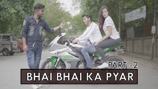 Bhai Bhai Ka Pyar Part-2 | Abhishek Kohli Bhai Bhai Ka Pyar Part-2 | Abhishek Kohli