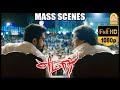 Yaman Full Mass scenes | Yaman | Vijay Antony Mass scenes Collection | Vijay Antony Best Mass scenes