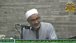 19-  د – أيمن الحجار . المجلس  التاسع عشر  (المعين )(ساحة الدح)