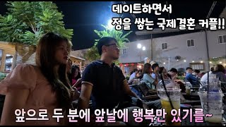 좌충우돌 베트남 국제결혼 인연이 연인으로 되어가는 과정 시즌 62-4회 좀 더 가까워지는 두 사람~