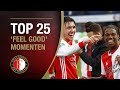 TOP 25 FEEL GOOD MOMENTS | #FeyenoordThuis