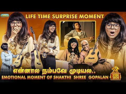 Railin Oligal New York'ல இருந்து Record பண்ணது 😮💖 | Shakthisree Gopalan