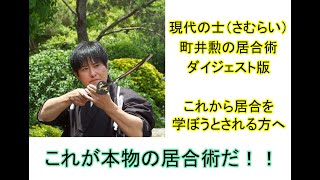刀心