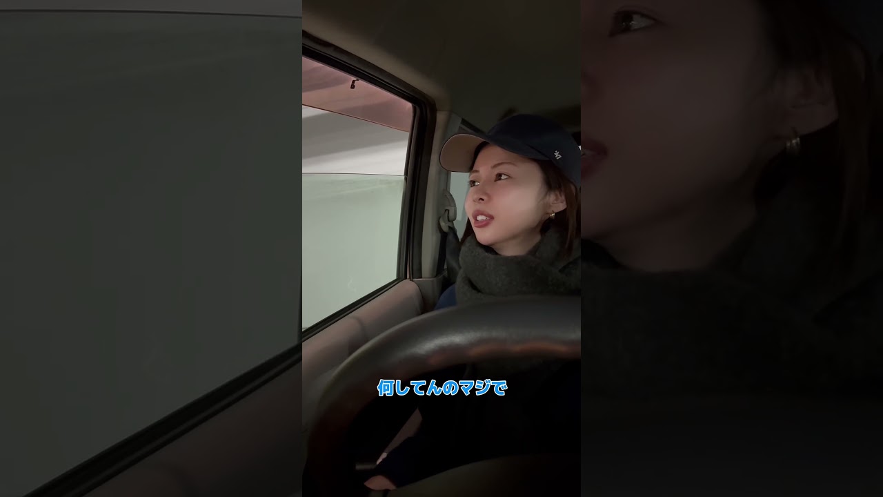 駐車場で不良と揉めるクズ彼氏 #光れ服部ちゃん