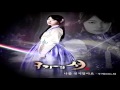 Gu Family Book OST - Don't Forget Me ...