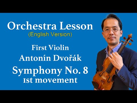 Orchestra Lesson | Antonín Dvořák:  Symphony No.8, 1st movement  (English Version)