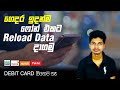 How To Reload Online Sinhala Recharge Mobile