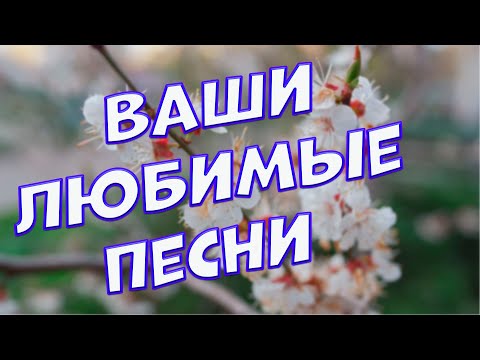 Александр Кормашов - Не Шуршится Листопаду Среди Сосен