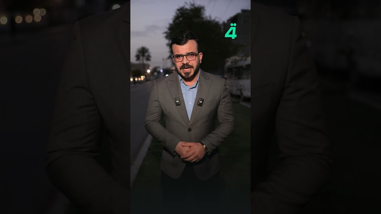 فيديو | السفارة الأميركية ببغداد تحذر من هجمات… والعراق يرد: لسنا طرفاً