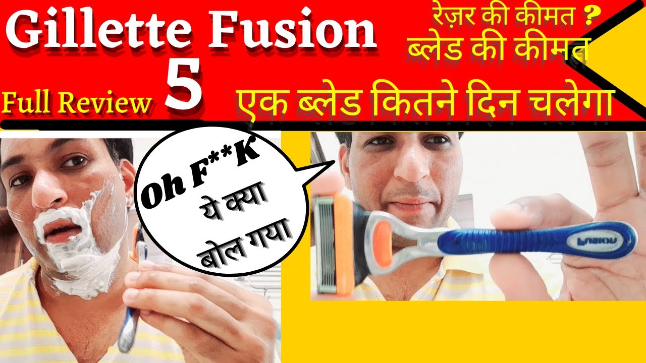 Gillette Fusion 5 Power Razor Review | Gillette Fusion 5 Proglide Blade Cartridge 😤😱🔥🔥🔥| Fittube