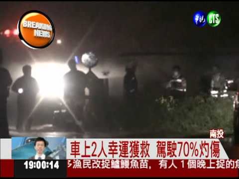 竹子橫倒路中 駕駛閃避火燒車