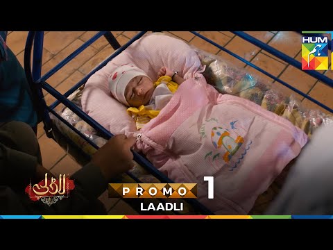 Laadli - New Drama Promo - Coming Soon on HUM TV