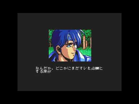 Ending 2/3