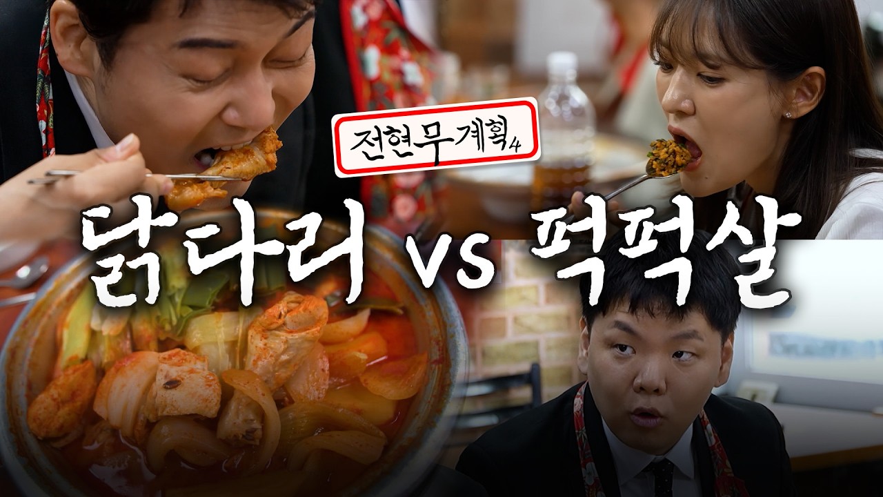 한영식당
