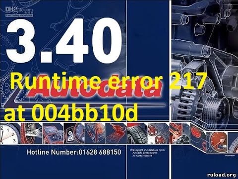 Ошибка Autodata Runtime error 217 at 004bb10d Windows 10/7/8/XP