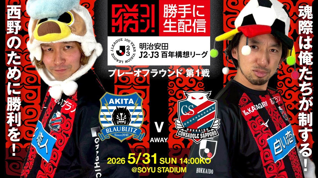 YouTubeサムネイル