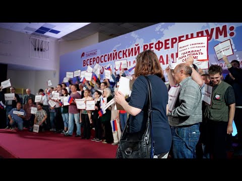 Запуск кампании в поддержку федерального референдума