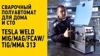 Tesla Weld MIG/MAG/FCAW/TIG/MMA 313 - відео 1