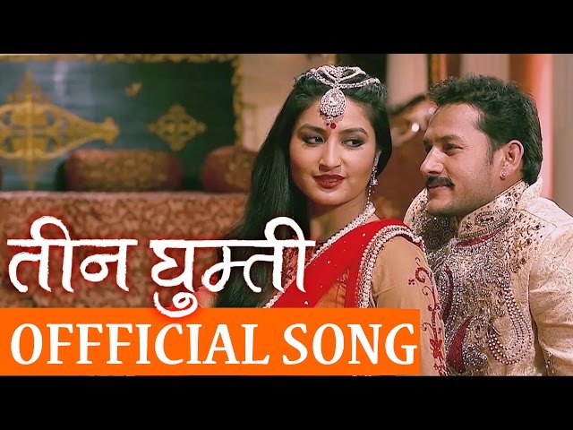 Thumnail of "Teen Ghumti" Song "Phool Jhai Naram" HD