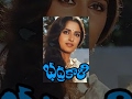Bhadrakali Telugu Full Movie