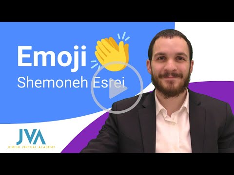 Shemone Esrei Bracha #18 | Hodah