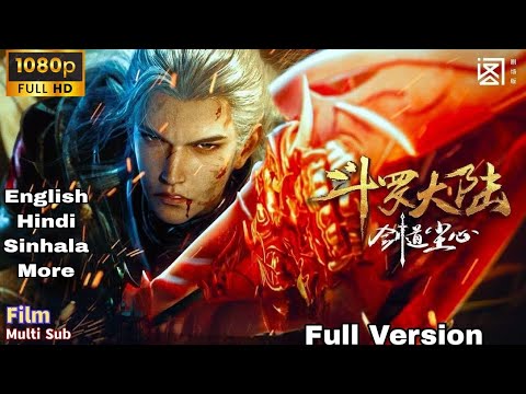 Trailers Soul Land: Sword Master