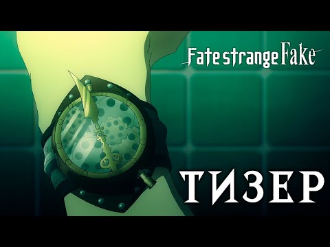 Берсеркер (Erlach studios) Озвучка 