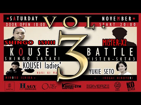 日本チャンピオン　VS　A級ボクサー！コウセイジムスパーリング大会３