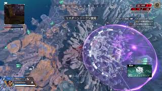 Apex ソロモード修行