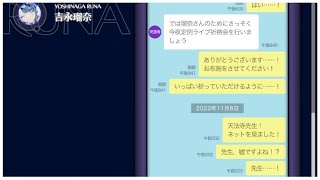 現役JKのスマホの中身を見るのはぐっと来るものがある【Project;COLD case mirage】#2