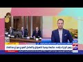 مجلس الوزراء: لا داعي للقلق على مخزون السلع الأساسية