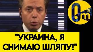 "НЕТ СПАСЕНИЯ ОТ УКРАИНСКИХ ДРОНОВ!"