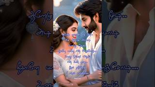 Download lagu Muthu Nagaye | Whatsapp Status Tamil#lovestatus #oldsong #whatsappstatus mp3