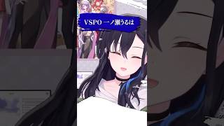 メンヘラ化する一ノ瀬うるはまとめ【振り返り】#shorts #ぶいすぽっ #切り抜き